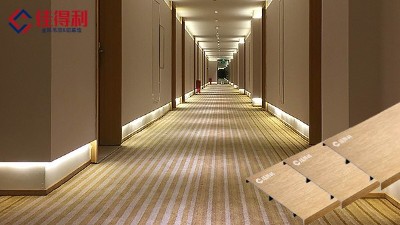 酒店工程鋁踢腳線 酒店工程鋁踢腳線